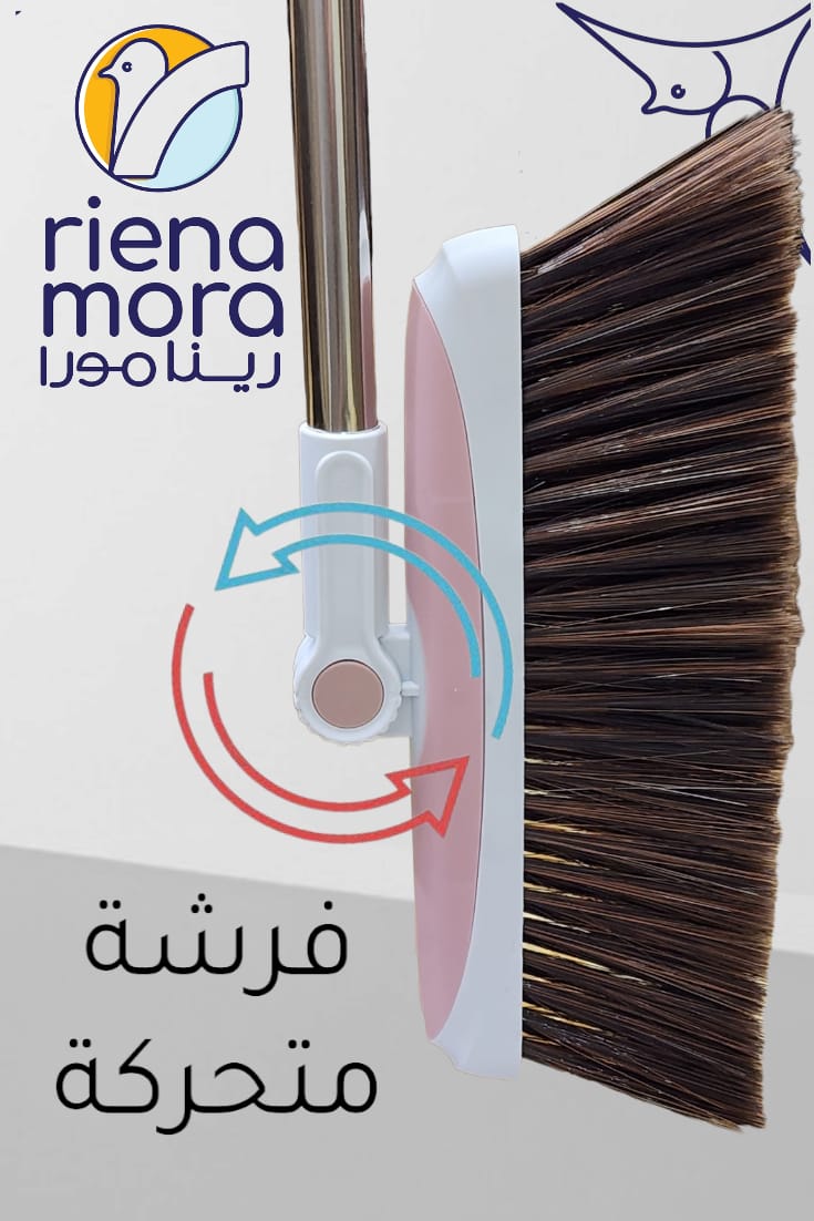 فرشة بالجاروف بيوتى استانلس 180 رينامورا