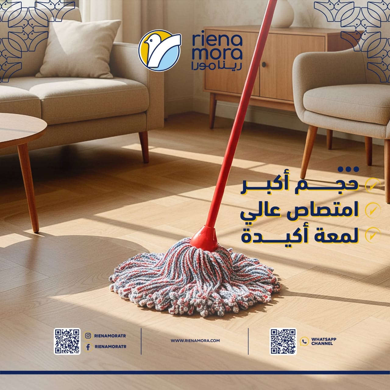 موب كاندى باليد معدن رينامورا