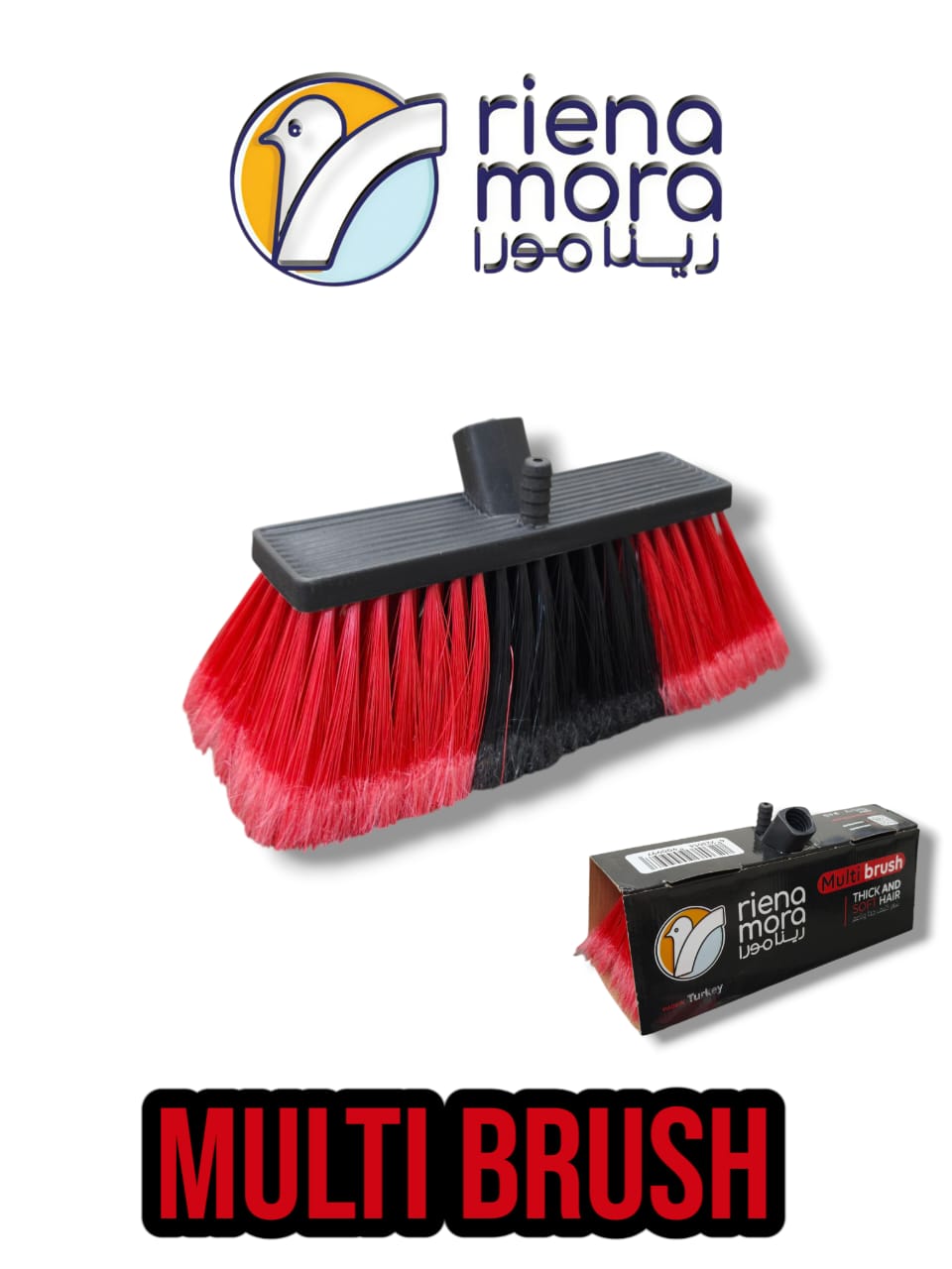 فرشة مالتى مغلفة رينامورا