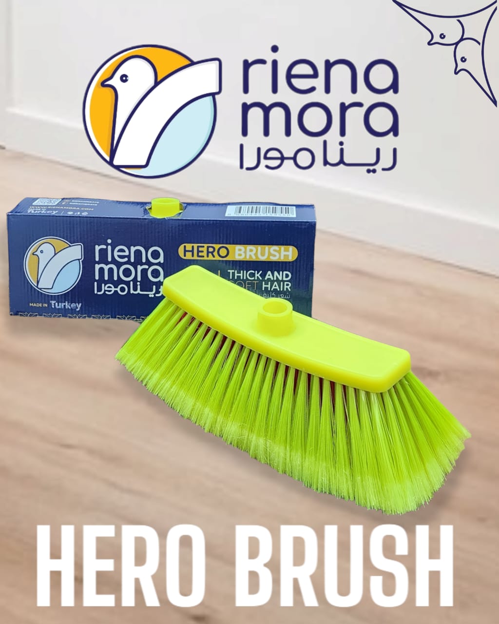 فرشة هيرو ناعمة رينامورا تركى